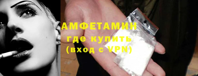 Amphetamine 98%  Рославль 