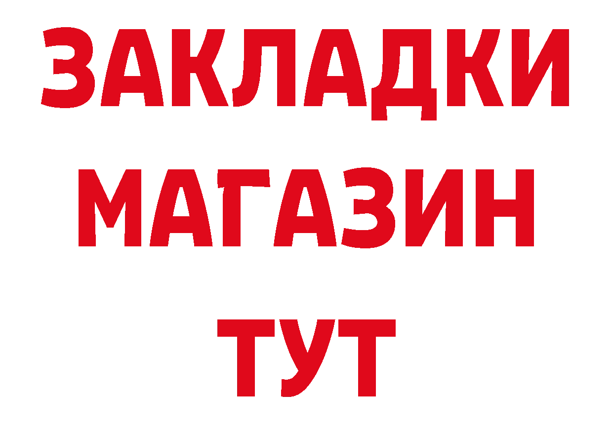 ГАШИШ хэш зеркало сайты даркнета мега Рославль