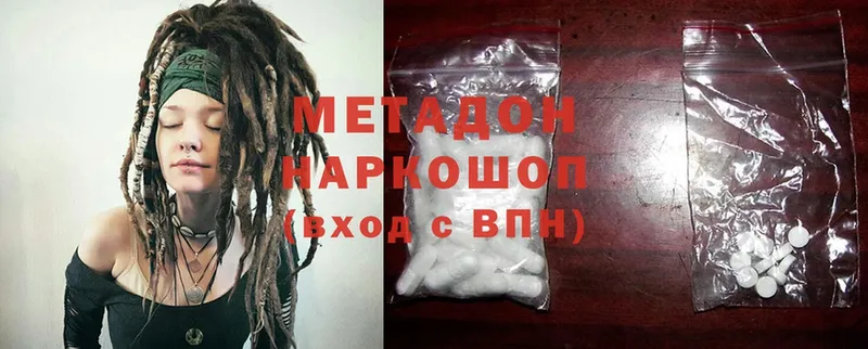 МЕТАДОН methadone  kraken зеркало  Рославль 